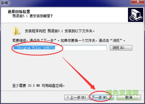 易语言5.1简体中文版 易语言5.1简体中文版