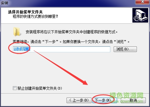 易语言5.1简体中文版 易语言5.1简体中文版