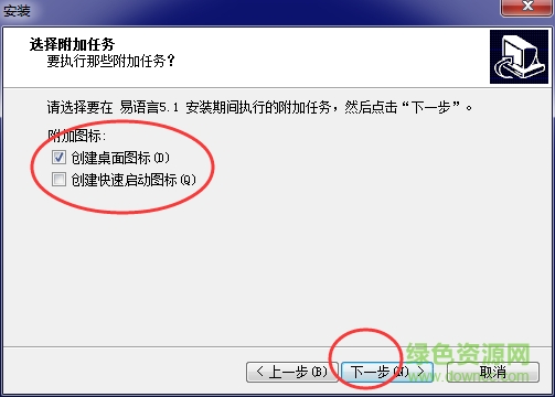 易语言5.1正式版 易语言5.1正式版