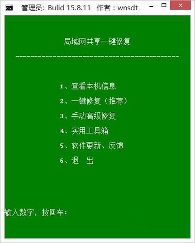 Win10�������������� V2023��ɫ��