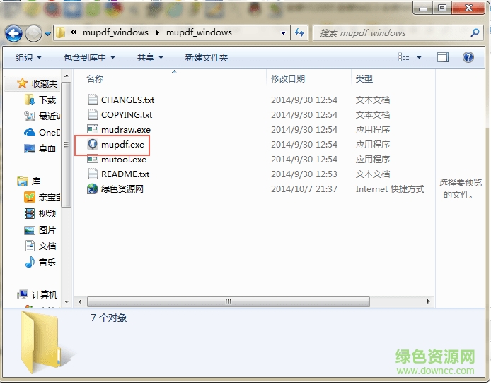MuPDF(PDF�Ķ���) V1.6��ɫ��