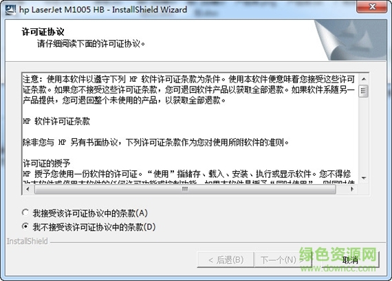 ����HP LaserJetM1522mfp��ӡ������