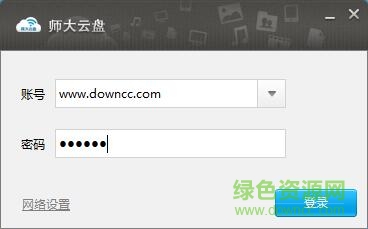 ʦ������(����ʦ����ѧ���̹���) V2.0.0.473���԰�