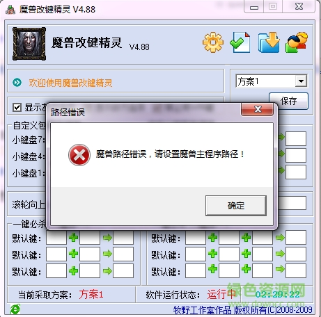 ħ�����Ըļ�����4.89��ɫ��