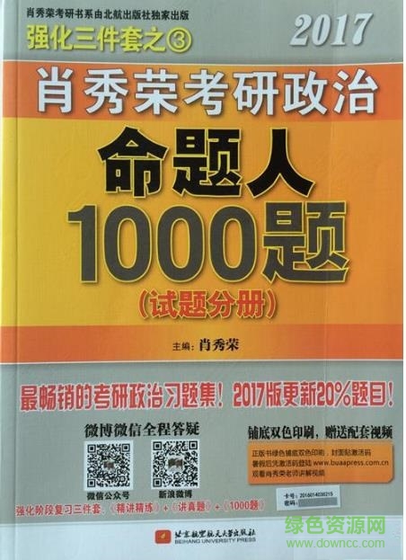Ф����1000��PDF���Ӱ�