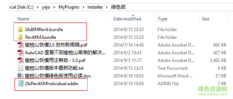 ���ɽ��ģ V4.0��ɫ�ƽ��