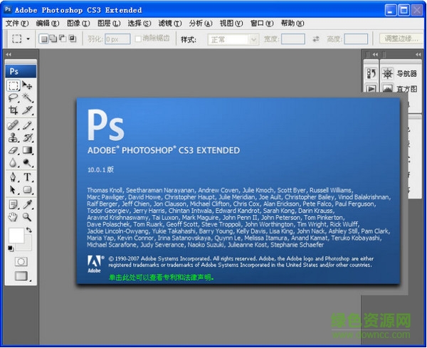 Adobe Photoshop10.0��ɫ�����(CS3)