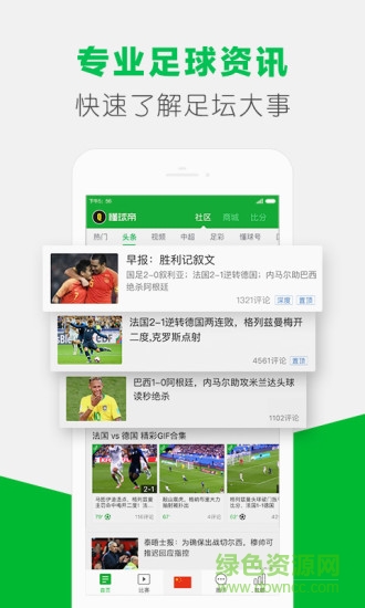 �����APP V7.9.3���԰�