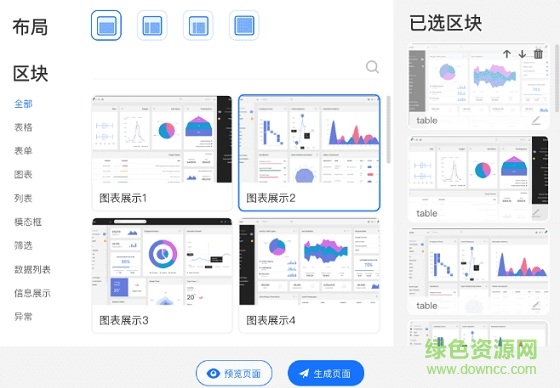 ����ɱ�(Iceworks) V2.12.1�ٷ���