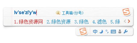 SOGO���뷨 V10.3.0.4581������