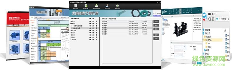 ������(��ҵ��Դ����) V6.0.38�ٷ���