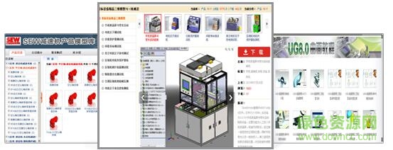制造云客户端 制造云客户端