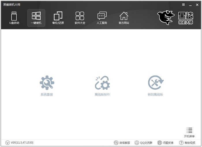 ����װ����ʦ V12.8.50������