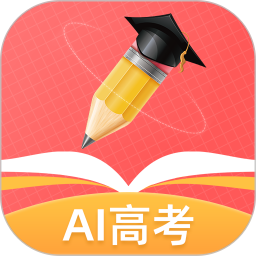 ai高考志愿APP V1.3.8安卓版