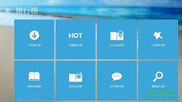 iread���ĵ��԰� V3.0993PC��