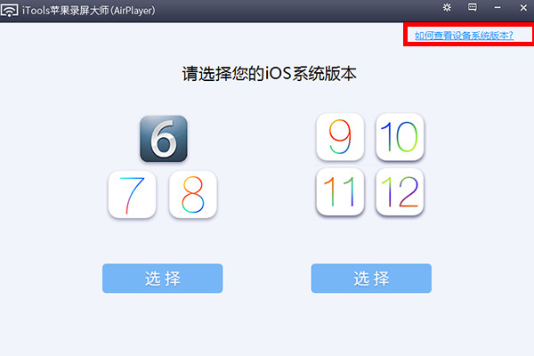 ƻ��¼����ʦAirplayer V1.0.2.3��ɫ�ƽ��