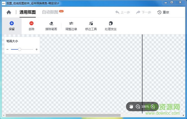 �嶨��ͼ(��ͼ����) V1.5.0�ƽ��