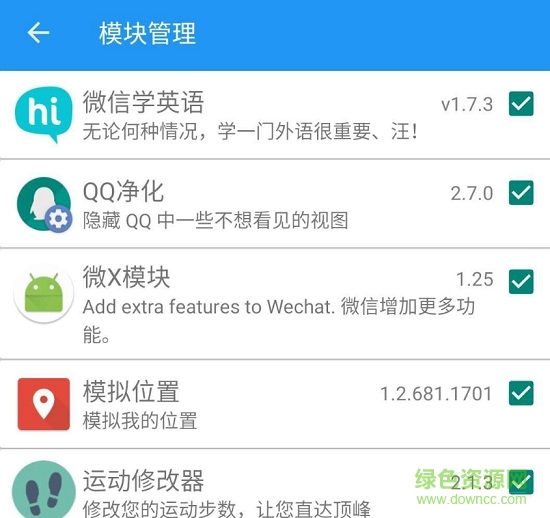 ̫��Magiskģ�� V7.0.5�ٷ���ǿ��