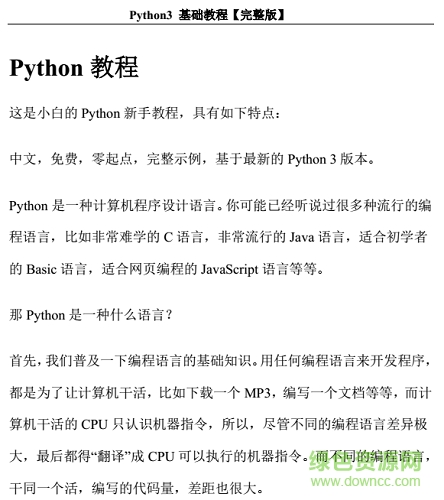 python3��ʽ�� v3.10.7���°�