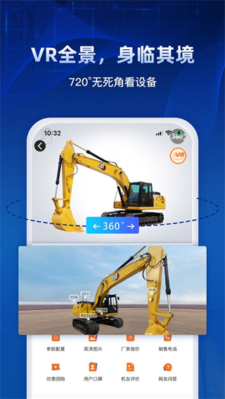 ·���е��app