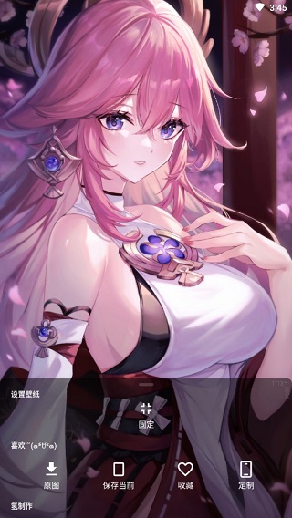 ��Ԫ��ֽ���°�