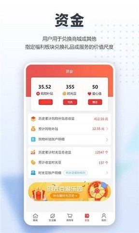 酱朔源云商城APP下载