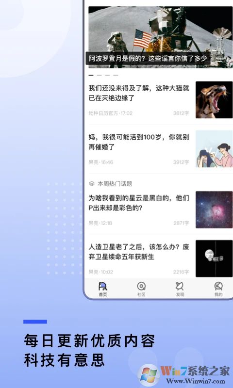 ����APP(֪ʶ�Ķ�)