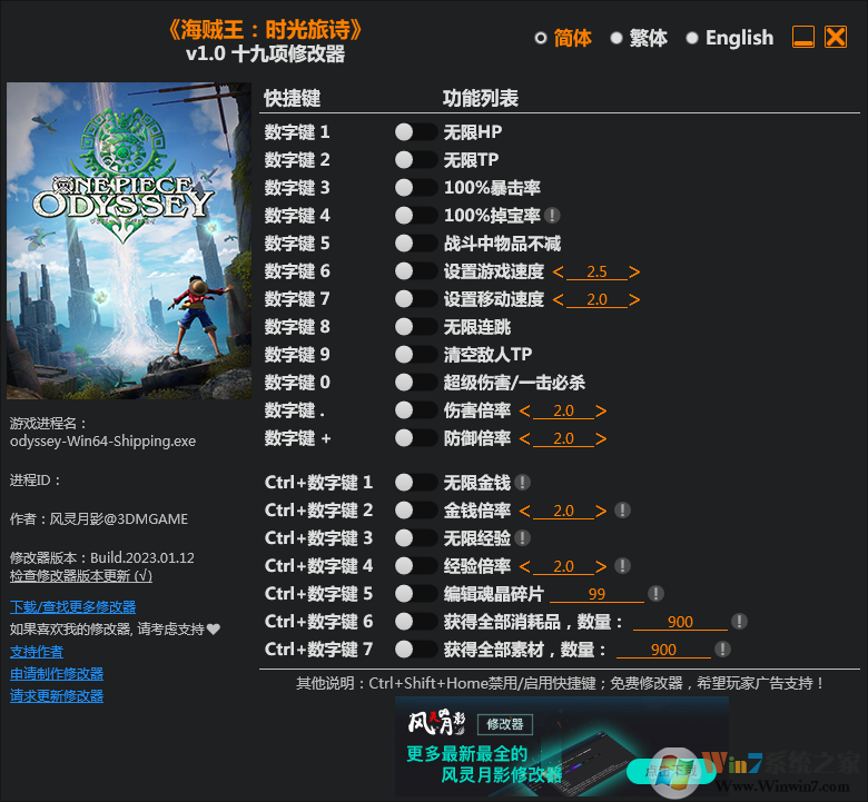 ������ʱ����ʫʮ�����޸��� v2023.1 3DM��