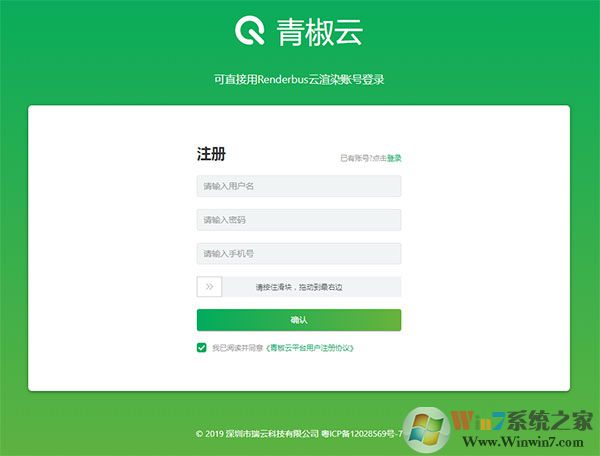 �ཷ�ƹ���վ���԰� v3.5.8�ٷ���