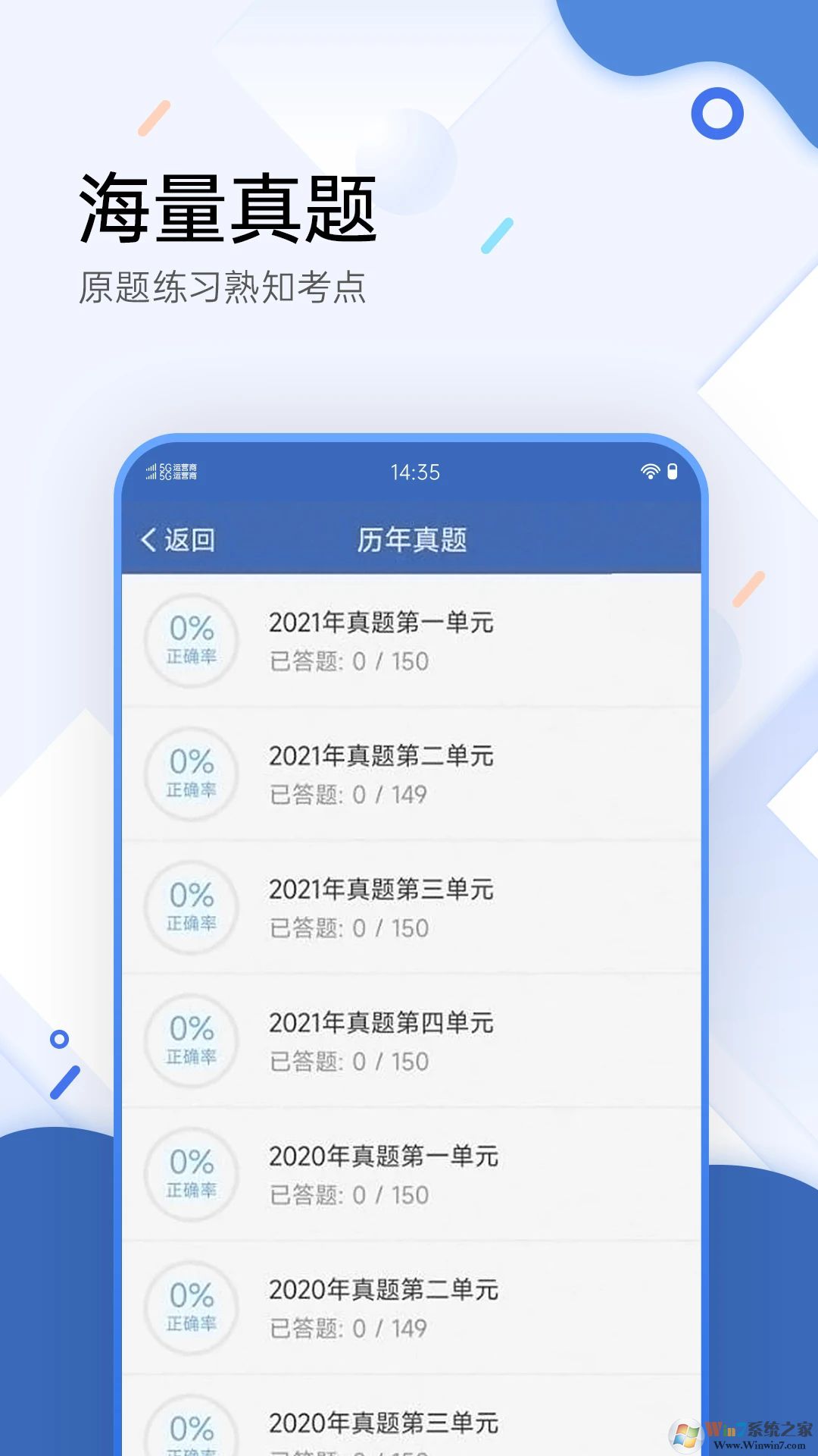 ҽѧ���Ա���APP