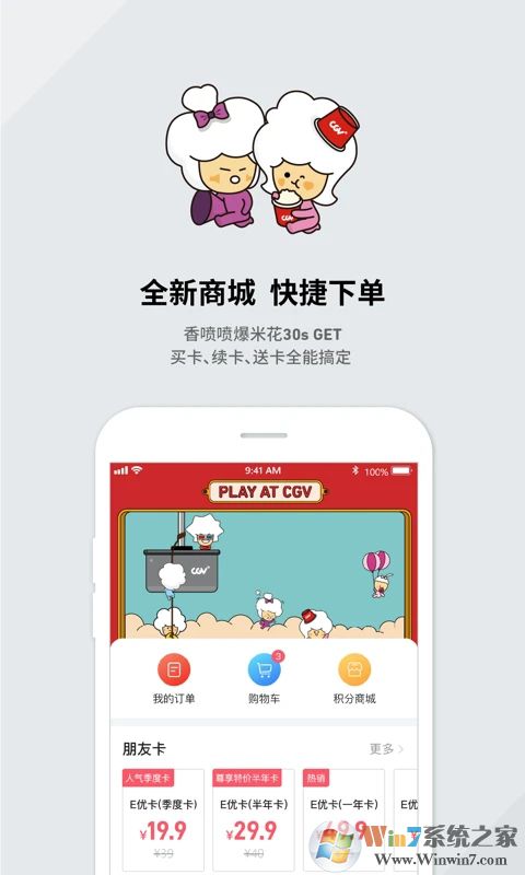 CGV��Ӱ��Ʊ����