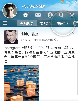 ΢������ v4.5.3�ٷ���