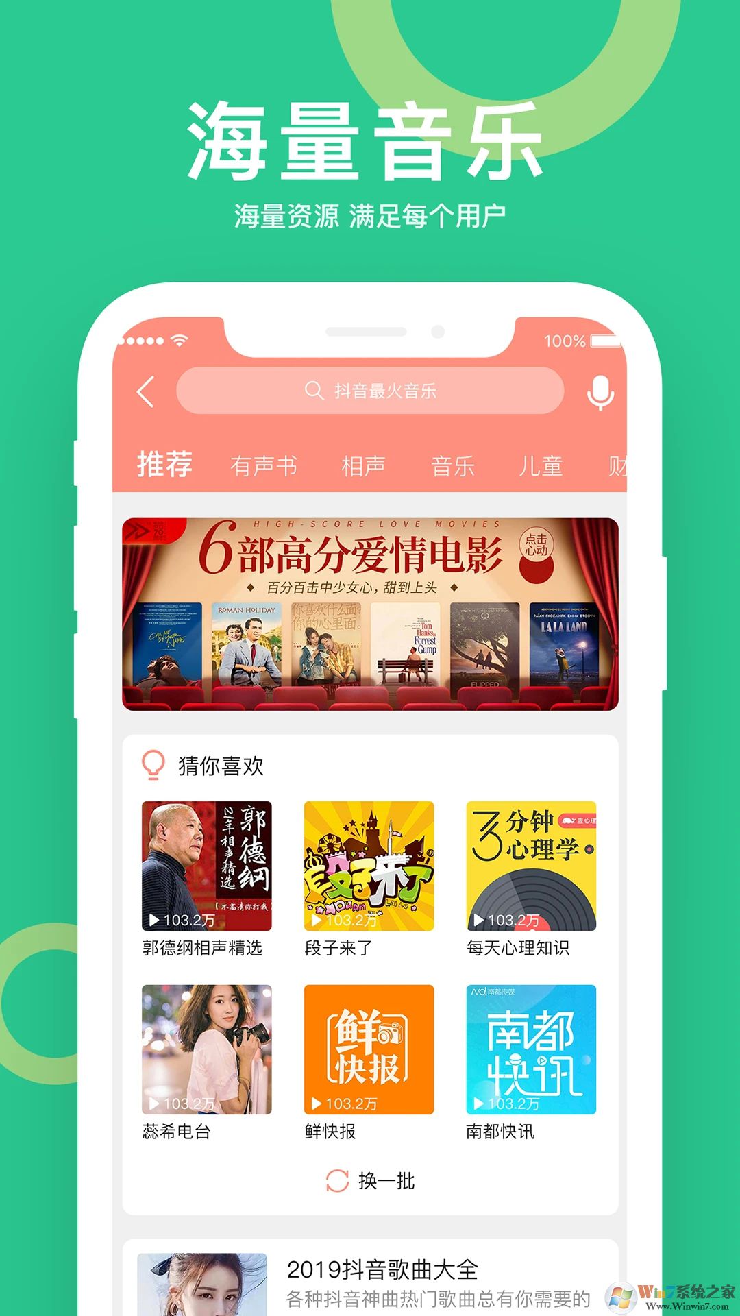 小云助手APP