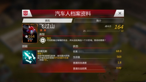 ���ν�յ���ս���ƽ��