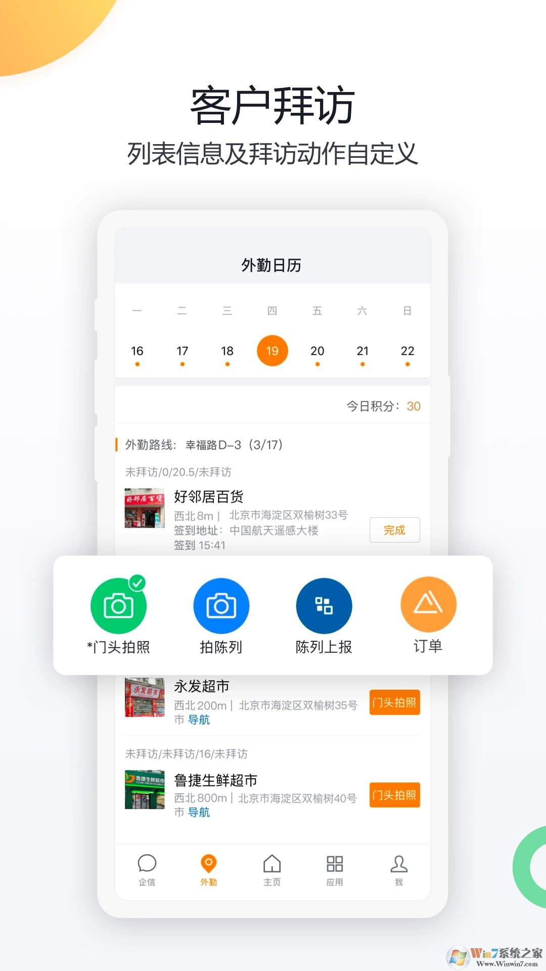 ��������CRM����