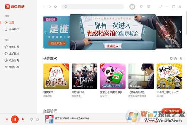 ϲ������������԰� v3.0.2.252�ٷ���