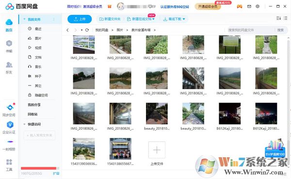 �ٶ����̵��԰� v7.23.0.10�ٷ���