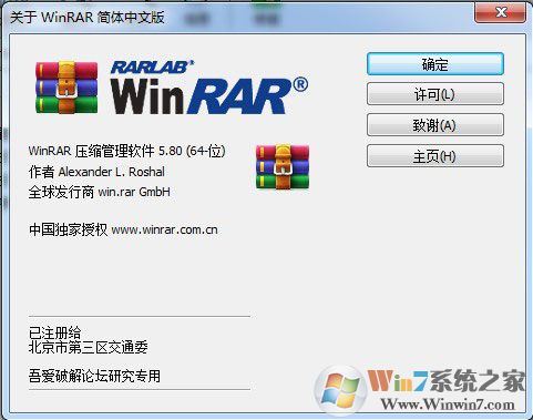 WinRAR 64λ���԰� v6.24.0.0�����ƽ��