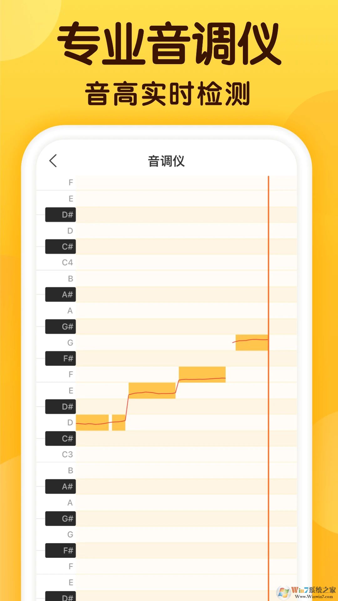 开嗓练声(声乐学习)