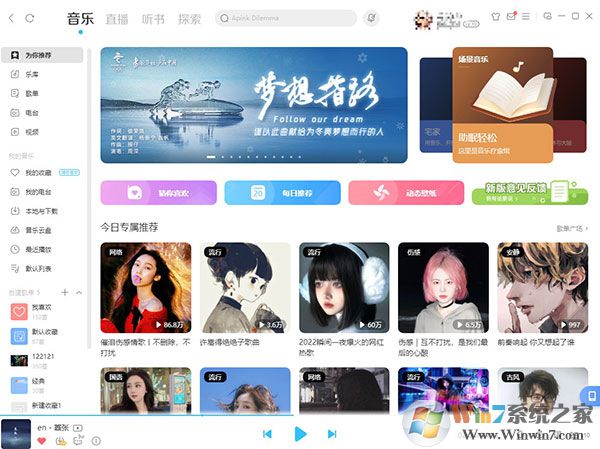 �ṷ���ֵ��԰�