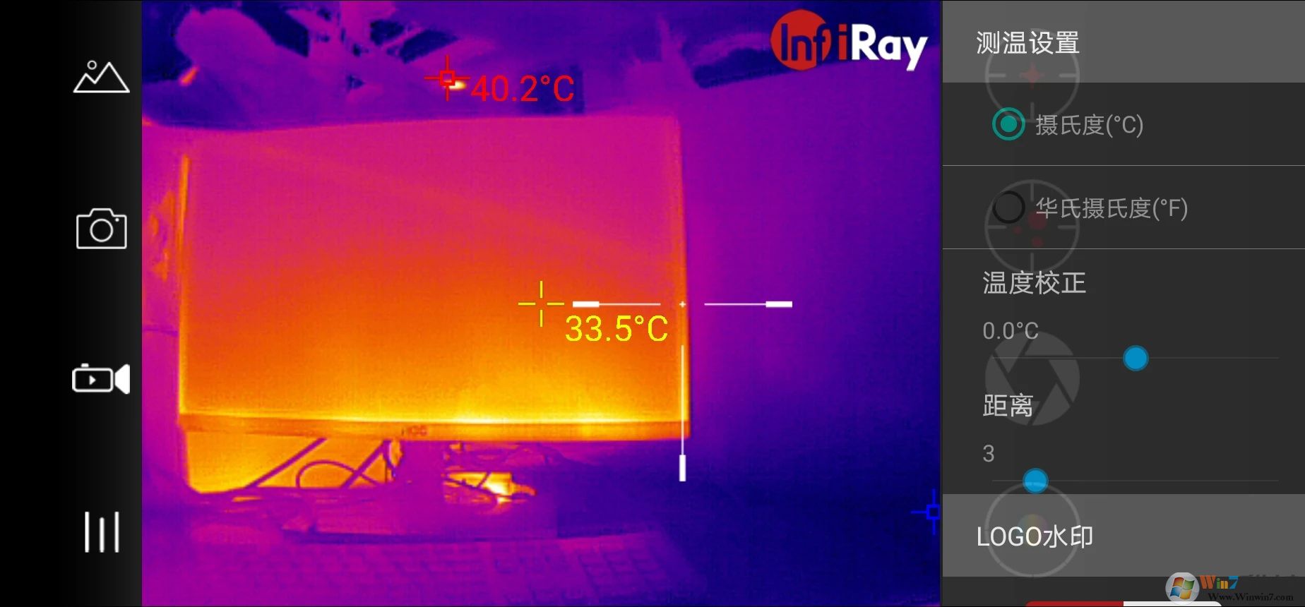 艾睿天眼热成像夜视仪