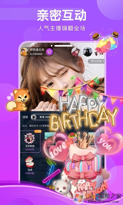 小猪视频直播交友