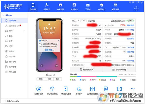 ��˼���ֵ��԰� v7.98.65�ٷ���
