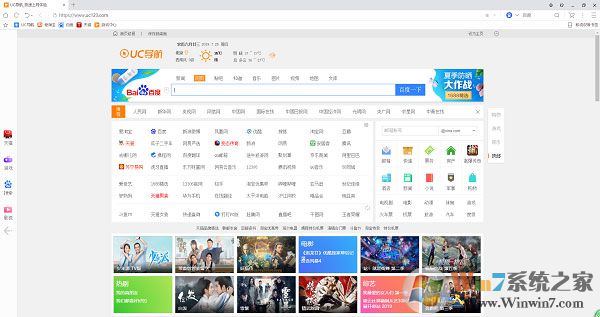 uc��������԰� v6.2.4098.3�ٷ���