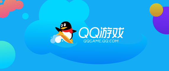 QQ��Ϸ����2017��