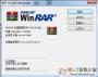 WinRAR 64λ���԰�