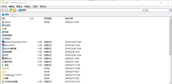 Tablacus Explorer(���ǩ�ļ���������)
