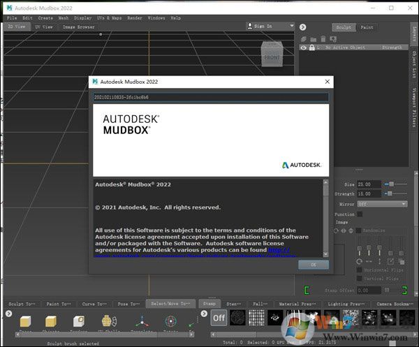 Mudbox 2022序列号