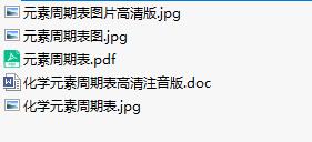 Ԫ�����ڱ������ͼ(��JPG/PDF/DOC)