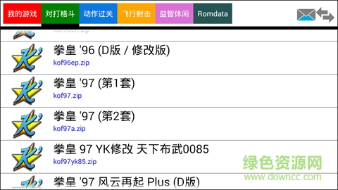 kawaks模拟器最新版